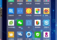华为手机蓝色圆圈消除方法是什么？