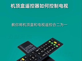 宽带机顶盒的使用方法是什么？