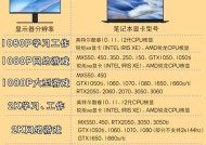 电脑启动时如何显示显卡？设置方法是什么？