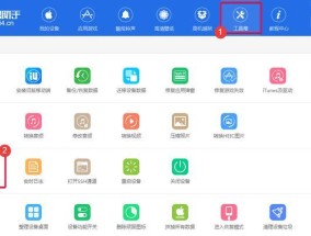 如何解决无法识别某些目录的问题（提高目录识别准确性的方法及应对策略）