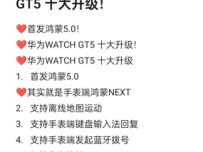智能手表设置壁纸时遇到问题怎么办？