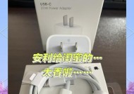 充电器放置的正确方法是什么？如何放置充电器更安全？