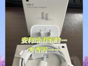充电器放置的正确方法是什么？如何放置充电器更安全？