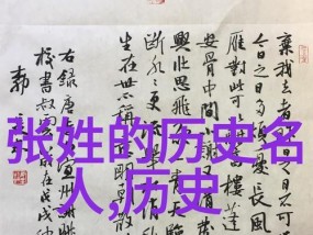 吴三桂的真实历史是什么？他的一生有哪些争议？