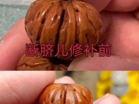 文玩核桃开裂了怎么办？修补方法有哪些？