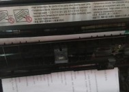 揭秘以理光维复印机故障代码的秘密（故障代码解读｜以理光维复印机问题一网打尽）
