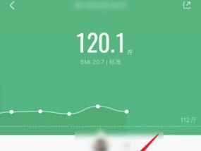 小米秤电源开启方法？如何正确使用小米秤？