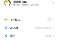 VIVO原子系统怎么永久关闭？关闭后有什么影响？