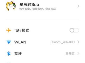 VIVO原子系统怎么永久关闭？关闭后有什么影响？