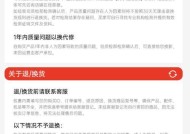 蓝牙耳机不亮灯的原因及解决办法？