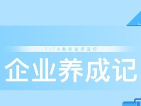 如何制定高效工作计划？手把手教你解决常见问题？