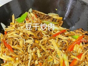 豆干的7种家常做法有哪些？如何在家轻松制作？