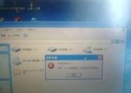 解决本地连接禁用的方法及步骤（探索网络故障）