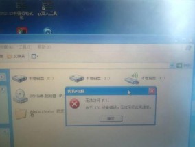 解决本地连接禁用的方法及步骤（探索网络故障）