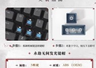 永劫无间游戏中推荐使用哪种键盘？操作体验如何？