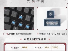 永劫无间游戏中推荐使用哪种键盘？操作体验如何？