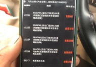 电脑黑屏主板黄灯亮起的可能原因是什么？