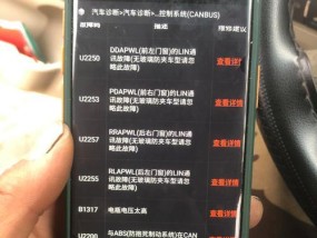 电脑黑屏主板黄灯亮起的可能原因是什么？