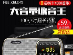 探寻最优音频播放器（音质、功能与易用性综合对比）