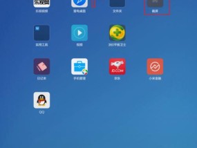 如何将小米平板用作副屏？