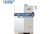 探索卡利塔壁挂炉故障代码的维修秘籍（解读卡利塔壁挂炉故障代码）