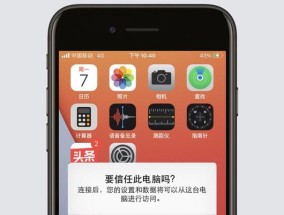 如何辨别苹果手机是否为正品新机（从外观）