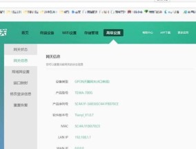 网关时间调整方法是什么？如何正确设置？