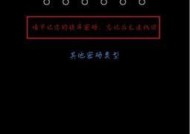 如何解决忘记OPPO手机密码的问题（忘记OPPO手机密码怎么办）