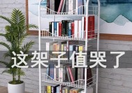 如何自制收纳充电器架子？需要哪些材料和工具？