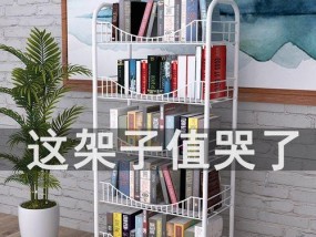 如何自制收纳充电器架子？需要哪些材料和工具？