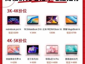 挑选笔记本电脑时应该注意哪些要点？