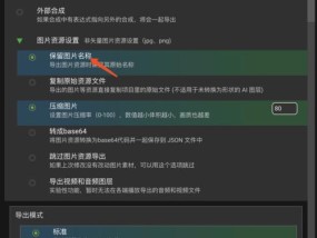 手机如何读取json格式文件？遇到问题怎么解决？