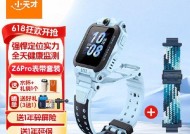 kumi6智能手表时间调整困难怎么办？