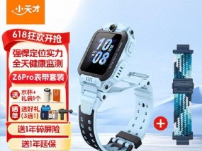 kumi6智能手表时间调整困难怎么办？