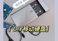如何将电脑的机械硬盘更换为固态硬盘？需要哪些步骤？