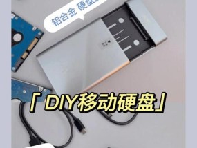 如何将电脑的机械硬盘更换为固态硬盘？需要哪些步骤？