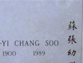徐志摩去世的真正原因是什么？背后有哪些不为人知的细节？