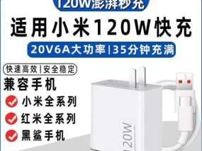 小米40W充电器多少瓦？实际输出功率是多少？