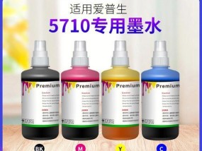 打印机颜料误入鼻孔的处理方法（紧急情况下）