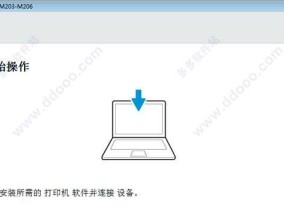 打印机频繁重启的原因和解决方法（探究打印机重启问题的根源及有效解决办法）