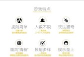 制作简单玩具卡牌游戏机方法？
