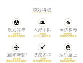 制作简单玩具卡牌游戏机方法？