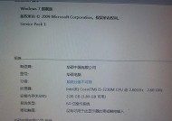 笔记本电脑输入密码后无法返回？解决方法是什么？