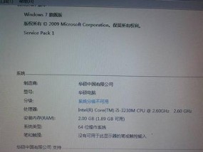 笔记本电脑输入密码后无法返回？解决方法是什么？
