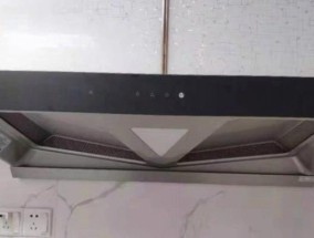 老板油烟机如何清洗（简单又高效的清洗方法）