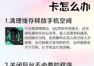 iphone手机拆分视图如何关闭？关闭过程中需要注意什么？