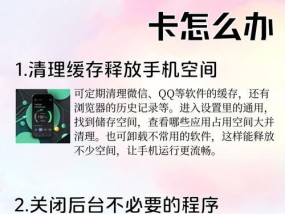 iphone手机拆分视图如何关闭？关闭过程中需要注意什么？