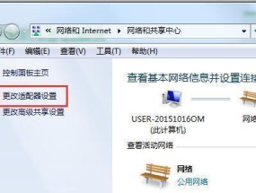 解决电脑宽带连接错误651的方法（详解错误651的原因和解决方案）