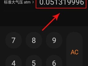 台式电脑时间修改问题的解决方法（修复台式电脑时间跳回原设置的简单步骤）