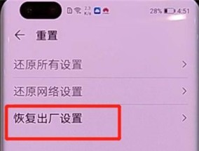 探索16G初始大小和最大值设置对主题的影响（解析内存大小设置对主题的优化效果及限制）